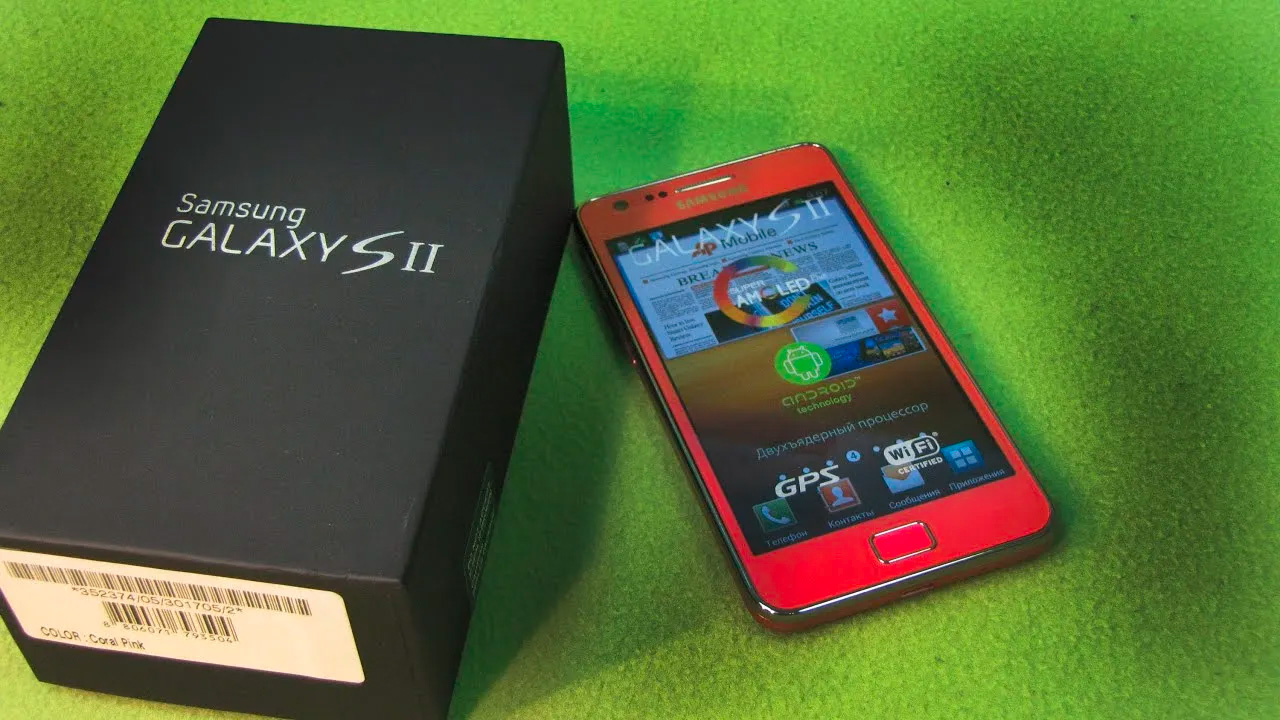 Samsung Galaksi S2