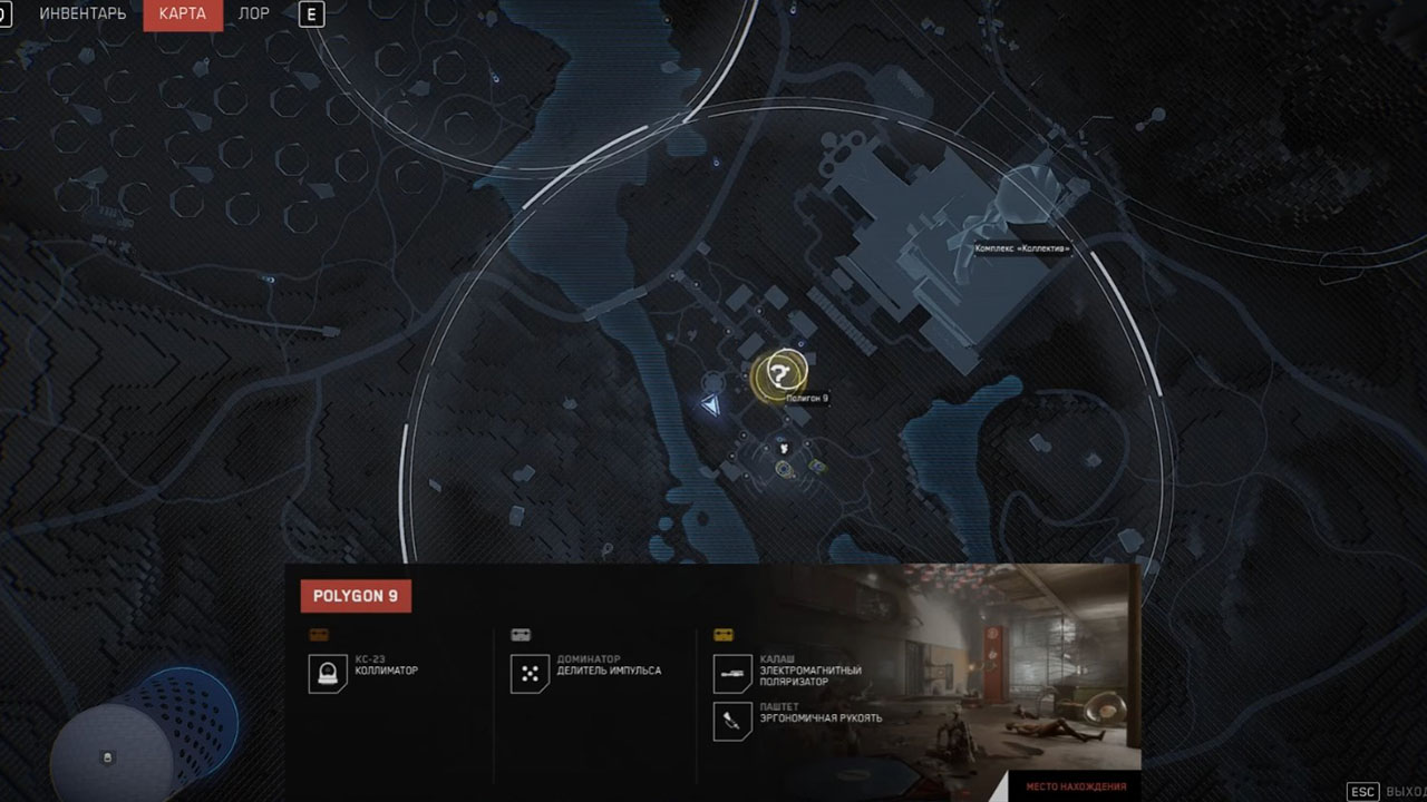 atomic heart yan görevler