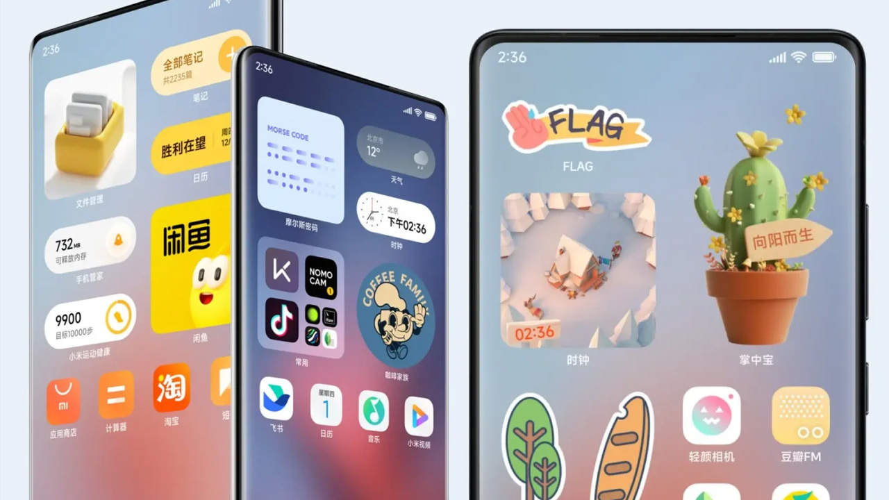 MIUI 14