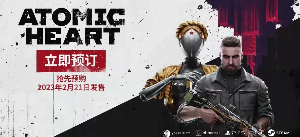 Atomic Heart için Çince oynanış videosu yayınlandı